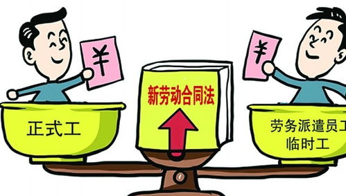 勞務派遣工的工資和社保等,由勞務派遣公司負責承擔